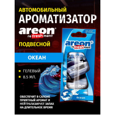 Ароматизатор воздуха подвеска Ocean 8мл