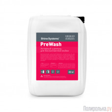 Shine Systems PreWash - активный шампунь для бесконтактной мойки, 5 л