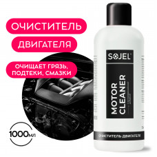 SOJEL MOTOR CLEANER 1л