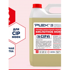PLEX Кислотное низкопенное средство для CIP-мойки 5 л (AC04)