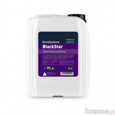 Shine Systems BlackStar - чернитель резины, 5 л