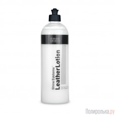 Shine Systems LeatherLotion - экспресс-лосьон для кожаных покрытий, 750 мл