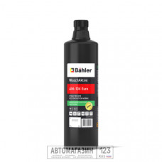AM-104-01 • WashActive AM-104 Euro (ВашАктив АМ-104 Евро) 1,1кг МК × 12шт/кор, Универсальный автошампунь для бесконтактной мойки, евростандарт, концентрат 1:4 (1:50)