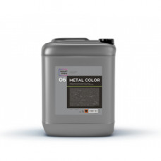 Нейтральный очиститель дисков и кузова с индикатором Smart Open 06 METAL COLOR 5л.