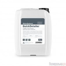 Shine Systems QuickDetailer - спрей-очиститель для быстрого ухода, 5 л
