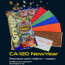 СА-120 NY Набор салфеток микрофибра Сити Ап 30*30см 11шт в упаковке