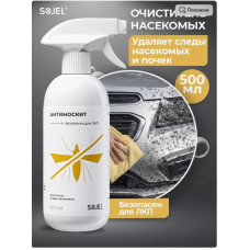 SOJEL "Антимоскит" 0.5 кг