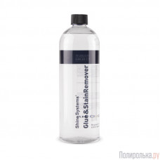 Shine Systems Glue&StainRemover - мощный очиститель от клея и краски, 750 мл