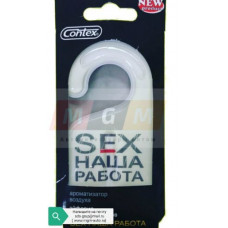 Ароматизатор воздуха гелевые Contex Sex Наша Работа