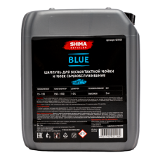 SHIMA DETAILER "BLUE" Шампунь для бесконтактной мойки и моек самообслуживания 5л.