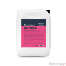 Shine Systems ActiveGel - активный шампунь для бесконтактной мойки, 22 кг