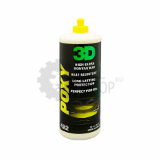 Воск-герметик HD POXY 3D 422OZ16 (0,473 л/см)